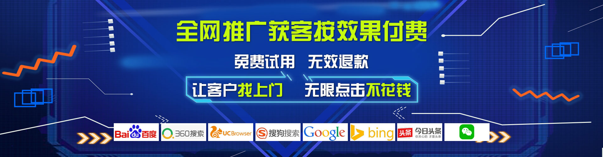 象州竞价代运营