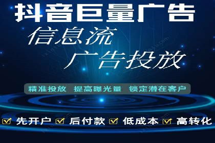 百度竞价包年推广策略深度解读与案例分析