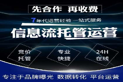 百度竞价广告运营中的数据分析和应用案例