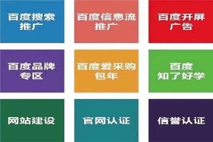 信息流代运营案例：提升用户活跃度